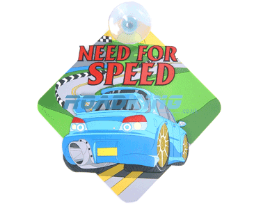3D Sucker Sign - Need for Speed