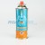 Gas Cartridge A4 Butane Battery |  For Portable Gas Stoves | 220g